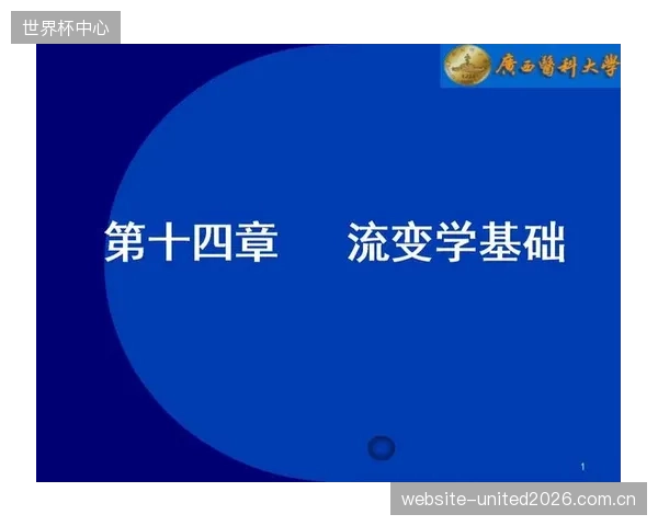 山本化学的SCSNano涂层将水下动摩擦系数降至0.026,为全行业设定了新的流体剪切力性能基准 山本化学的SCSNano涂层将水下动摩擦系数降至0.026,为全行业设定了新的流体剪切力性能基准