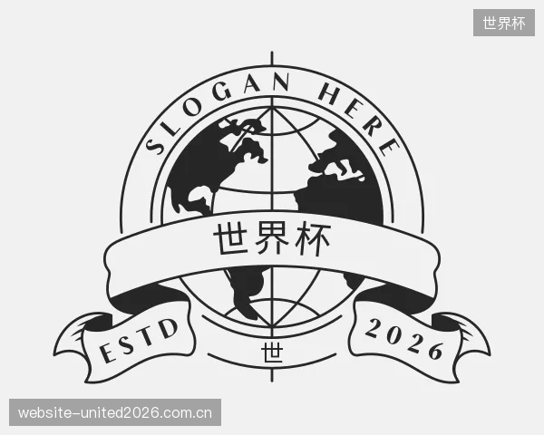 介绍世界杯团队